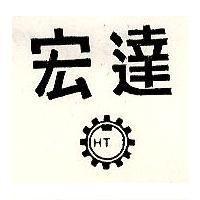 宏達及圖 HT