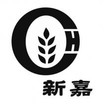 嘉新及圖