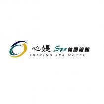 心媞 Spa 休閒旅館 SHINING SPA MOTEL 及圖