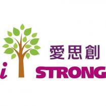 愛思創 i Strong 及圖