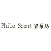 Philo Scent 碧蘿坊