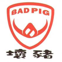 壞豬 BAD PIG 及圖