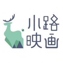 小路映画及圖