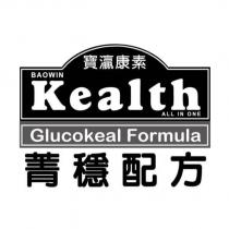 寶灜康素 菁穩配方 BAOWIN Kealth Glucokeal Formula ALL IN ONE 及圖