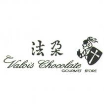 法朵 VALOIS CHOCOLATE GOURMET STORE 及圖
