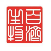 百濟生物設計圖