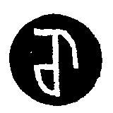 富大貿易有限公司