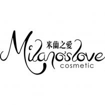 米蘭之愛 MILANO'S LOVE COSMETIC