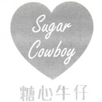 Sugar Cowboy 、 糖心牛仔及圖