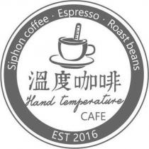 溫度咖啡及圖