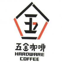 五金咖啡 HARDWARECOFFEE 及圖
