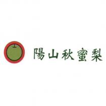 陽山秋蜜梨及圖