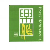 樂作及屏東樂齡 HAPPY HANDCRAFTS 及圖
