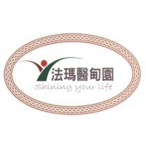 法瑪醫甸園 Shining your life 及圖