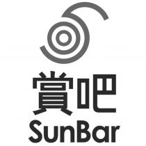 賞吧 SunBar 及圖