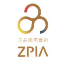 正品國際藝術 ZPIA 及品設計圖