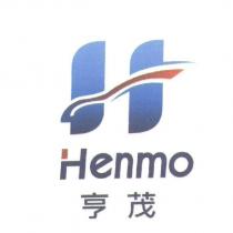 亨茂 Henmo 及圖