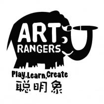聰明象ART RANGERS PLAY, LEARN, CREATE 及圖