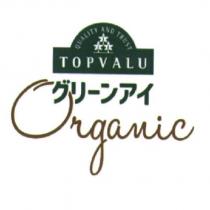 QUALITY AND TRUST / TOPVALU / グリ一ンアイ/ Organic & device