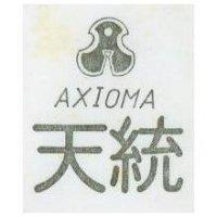 天統及圖 AXIOMA 