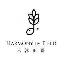 禾沐田園 HARMONY HM FIELD 及圖