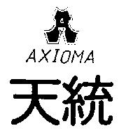 天統及圖 AXIOMA 