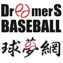 球夢網 Dreamers Baseball 及圖案