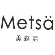 Metsa 美森活