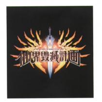 The Best RPG 3D Mobile Flying Game 仙界毀滅計畫及圖