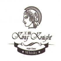 王爵 KING KNIGHT 及圖