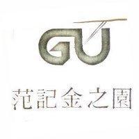 范記金之園及圖