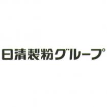 日清製粉 グル一プ