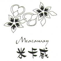 米卡威 Meacaway 及圖