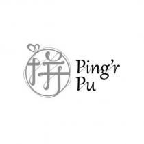 拼字設計圖及 Ping'r Pu