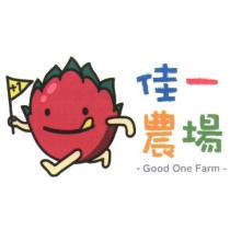 佳一農場 Good one farm 及圖