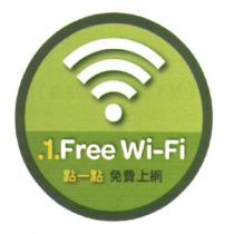 .1.Free Wi-Fi 點一點及圖