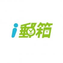 i 郵箱設計字 24H 及圖