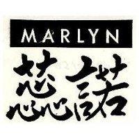 蕊諾 MARLYN