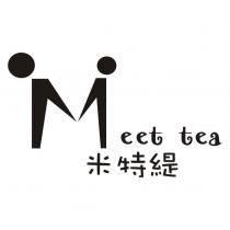 米特緹 Meet tea 設計圖