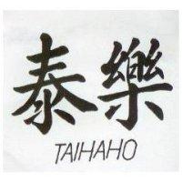 泰樂 TAIHAHO 
