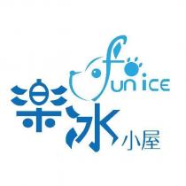 樂冰小屋 funice 及圖