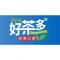 好茶多 n 及圖