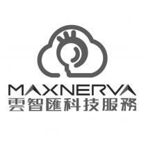 雲智匯科技服務 Maxnerva 及圖