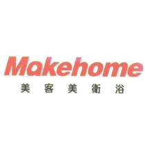 Makehome 美客美衛浴