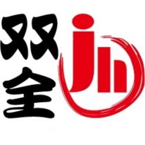 双全 jh 及圖