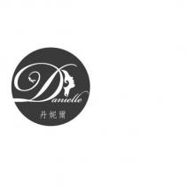 丹妮爾 Danielle 設計圖