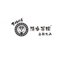 清香茶園白姑大山 Doreh 及圖