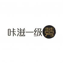 咔滋一級蒡設計圖