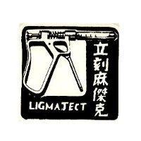 立刻麻傑克牙週帉帶注射器 