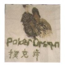撲克綠 Poker Green 及圖
